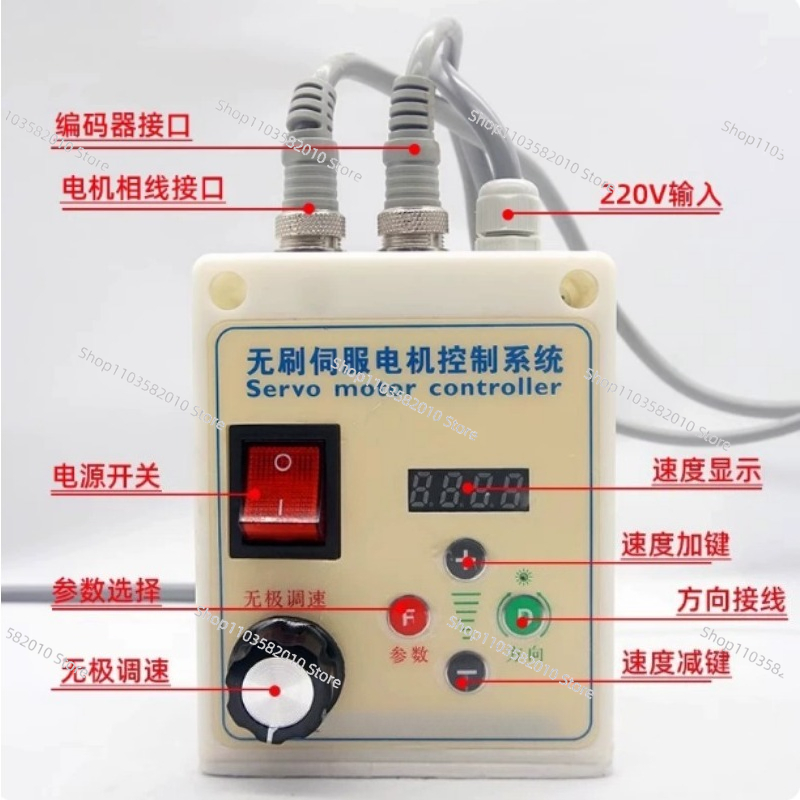 Woodworking Lathe - Brushless Servo Motor 550-1100W 220V, Knob