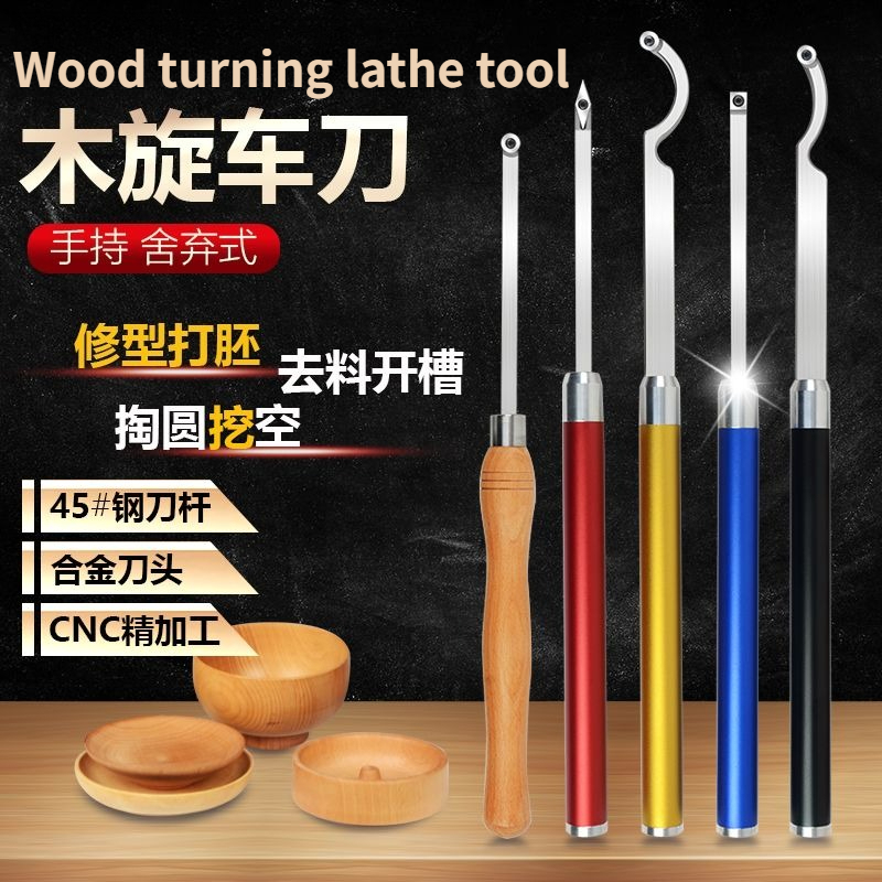 Woodworking lathe turning tool - Woodworking Lathe avis et prix