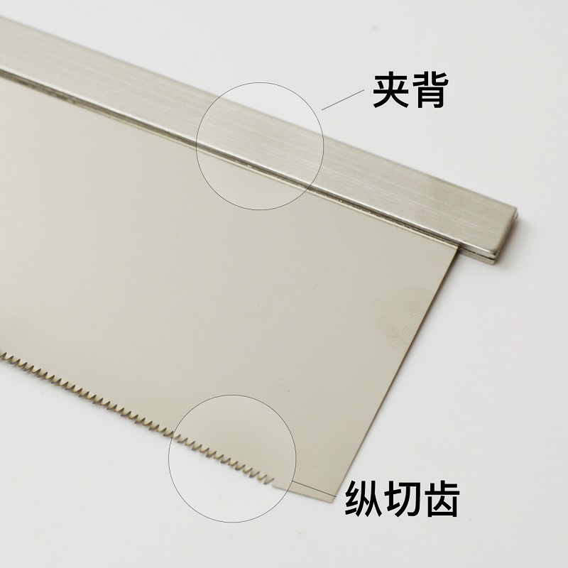 GYOKUCHO 370 371 372 Japanese  - Dovetail Saw Fine avis et prix