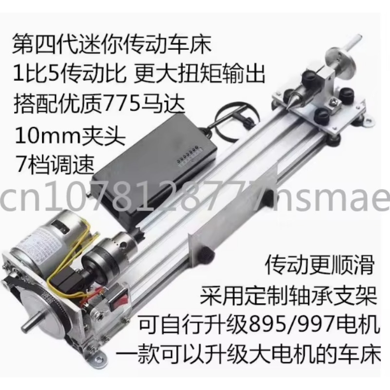 Lathe Polishing Machine Mini M - Woodworking Lathe avis et prix