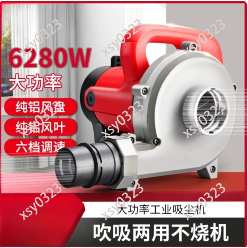 6280W High Power Industrial Va - Woodworking Shops avis et prix