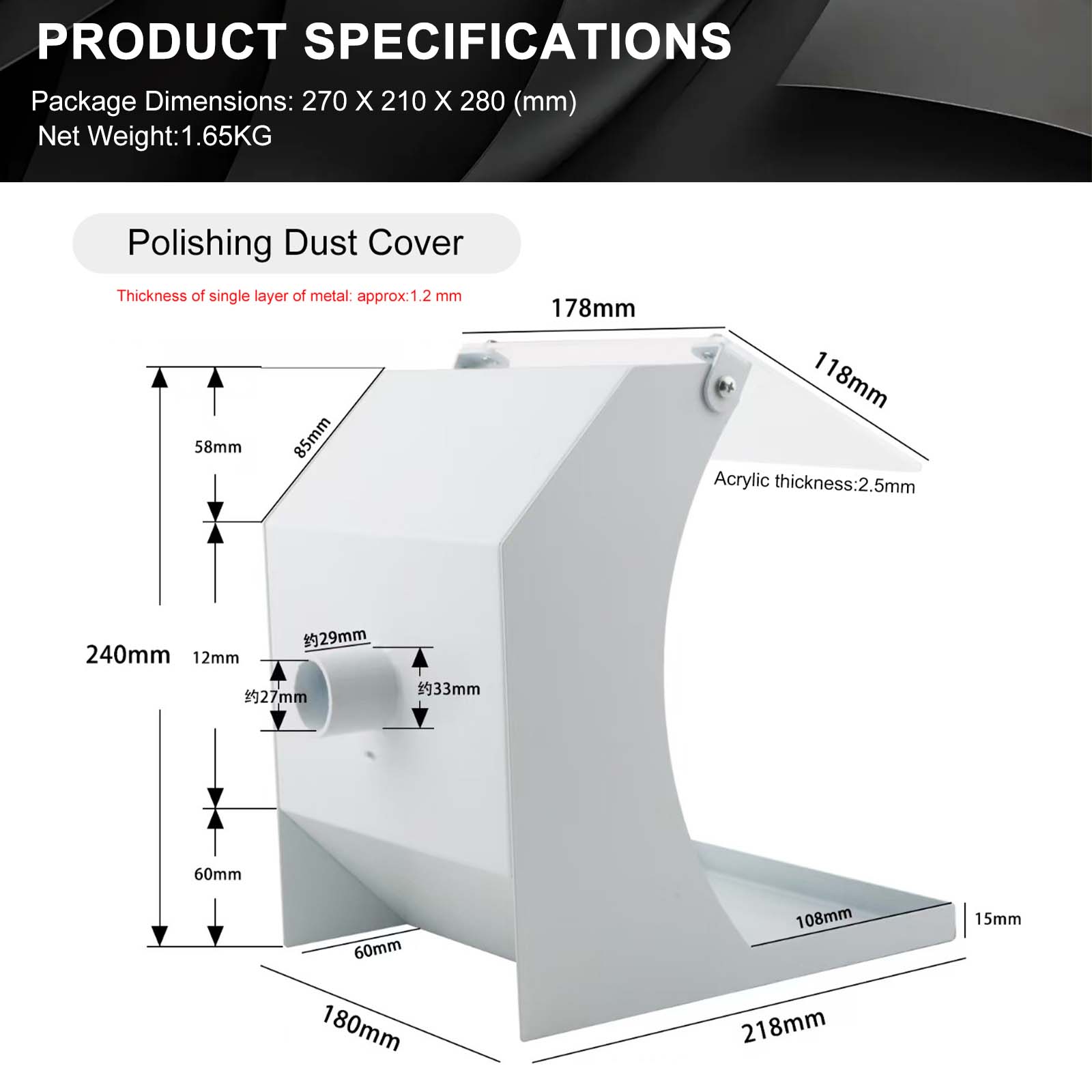 240mm Metal Dust Shield for Je - Woodworking Lathe avis et prix